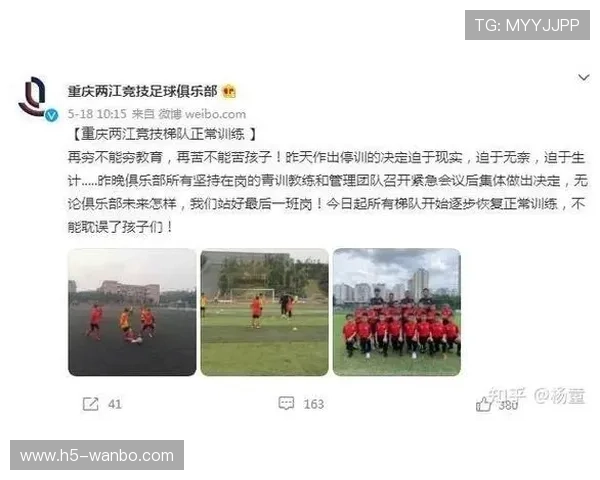 重庆超级联赛数据深度解析与球队表现趋势研究报告