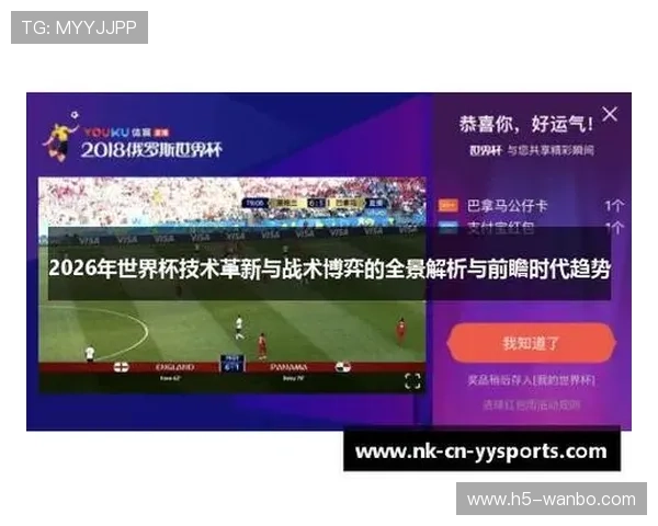赛场风云全景解析:数据驱动下的胜负趋势与战术演变 赛场风云全景解析:数据驱动下的胜负趋势与战术演变