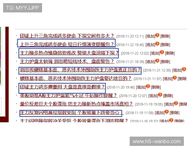 追踪哈德斯菲尔德俱乐部赛程起伏与关键战役背后的晋级悬念全景观察